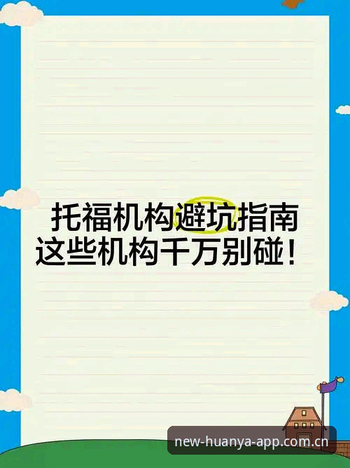 环亚体育更新内容安装失败 环亚体育平台更新内容安装失败实用解决指南