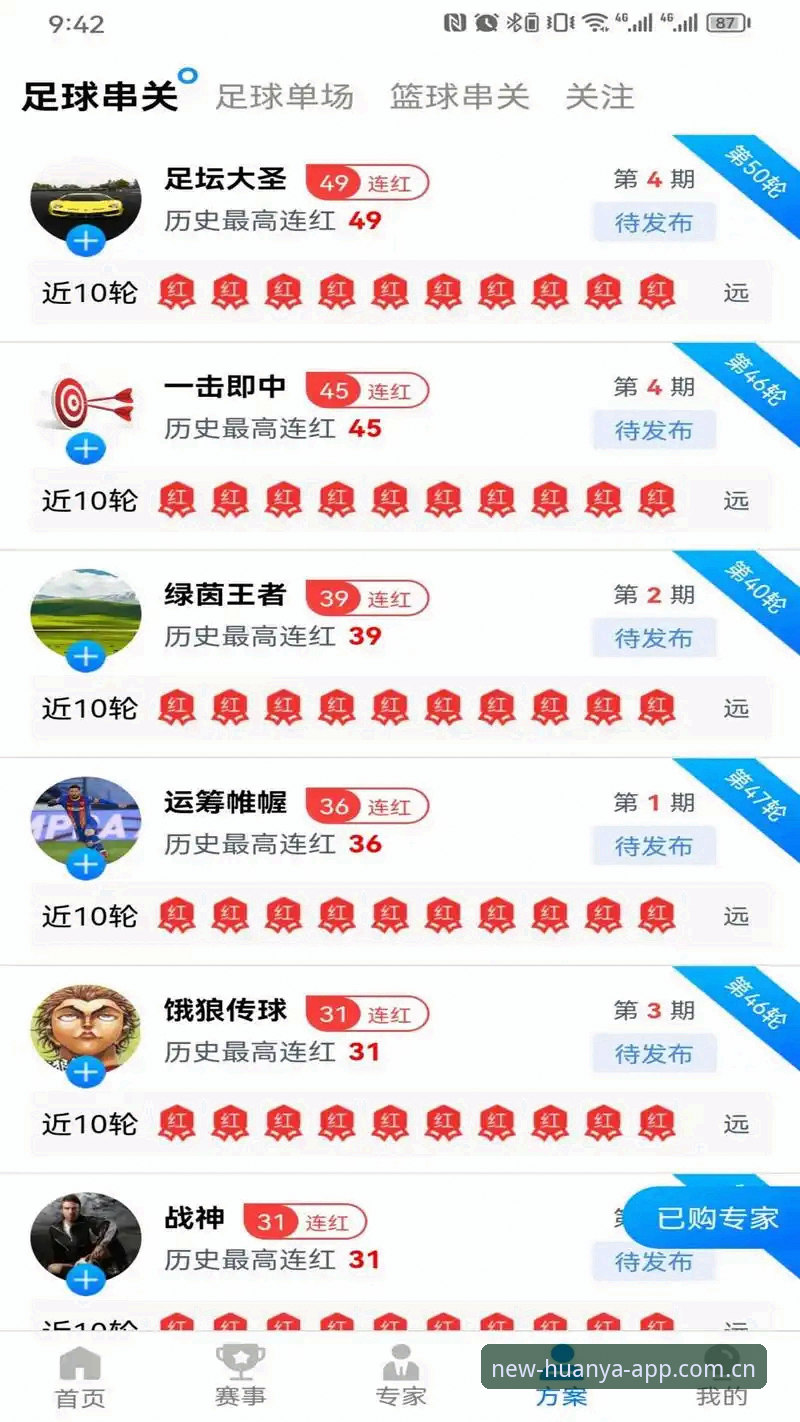 环亚体育平台使用实用指南：从下载到登录的必备知识